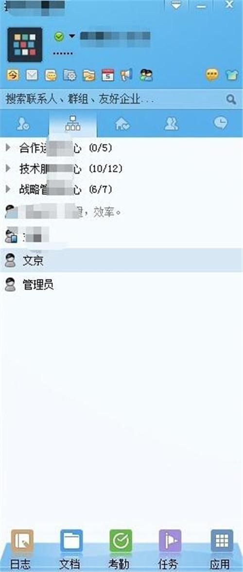今目标