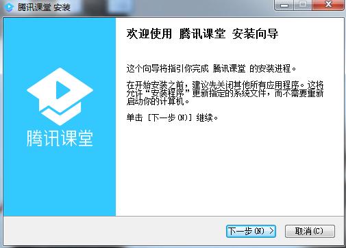 课堂学生版2.0.0.36