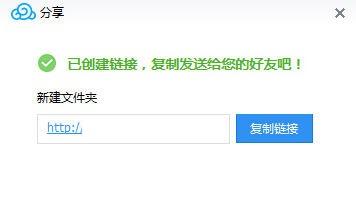 微云Windows版5.0.804