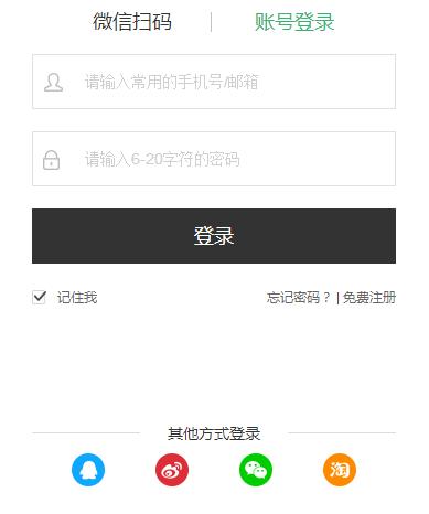 爱福窝装修设计软件