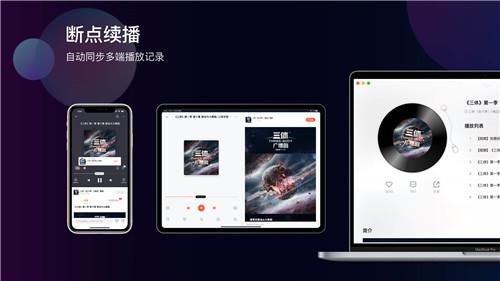 喜马拉雅1.3.3