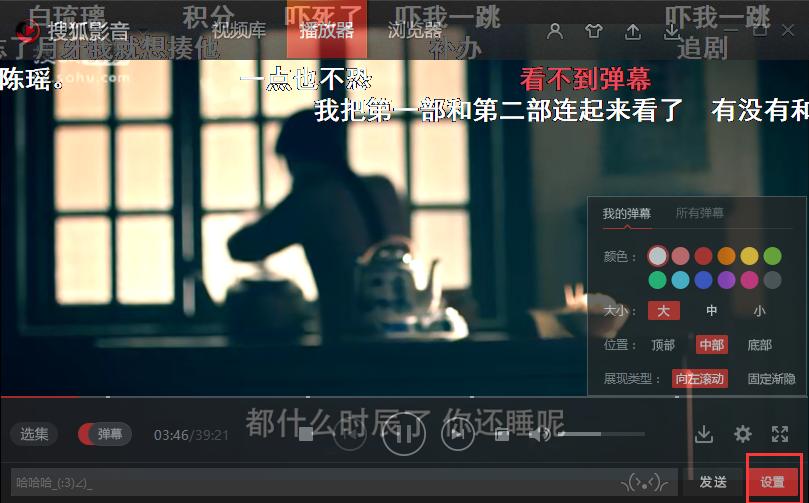 影音6.0