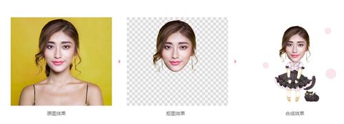皮卡智能抠图