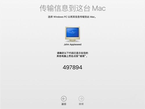 Windows迁移