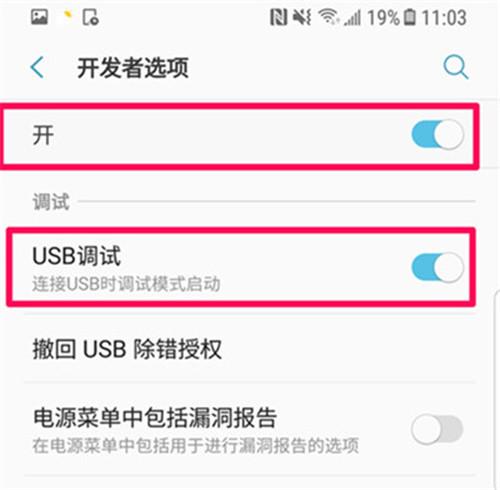 雨燕投屏
