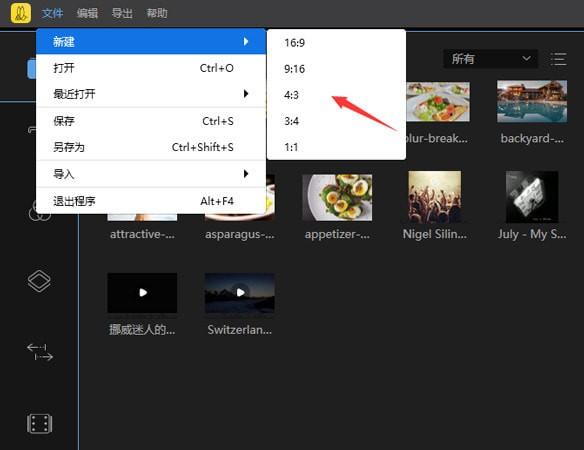 蜜蜂剪辑1.6.5.30