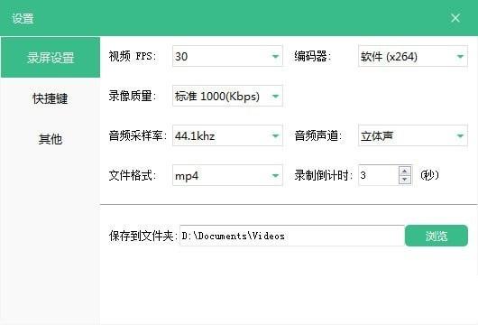 大黄蜂录屏