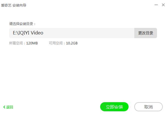 爱奇艺PPS影音