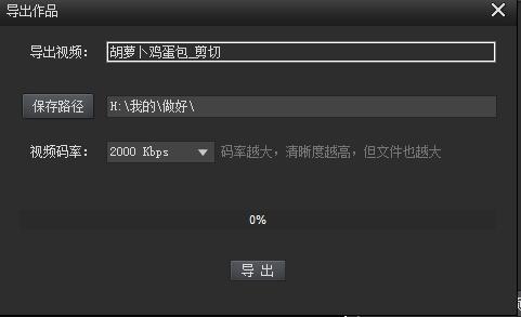 KK录像机2.8.7.2