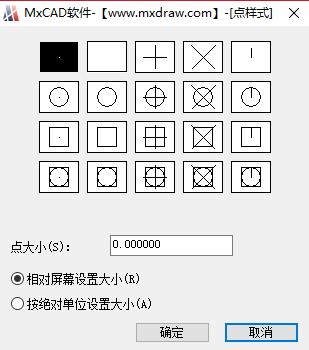 梦想CAD