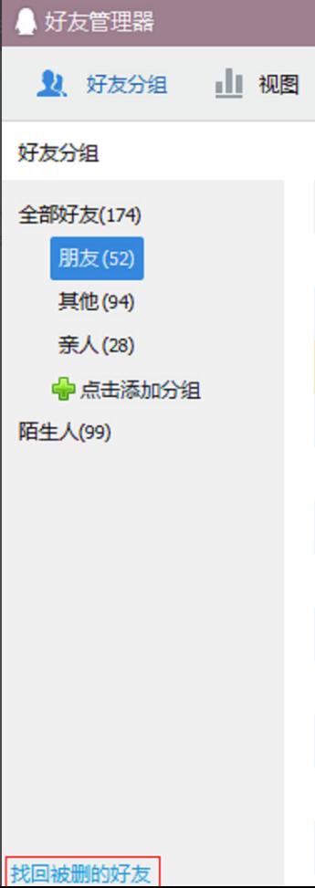 QQ9.4.0