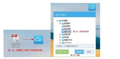 天翼云盘6.3.3.0
