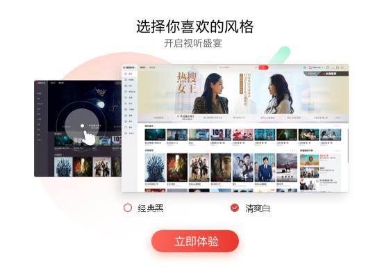 影音6.5.3.5