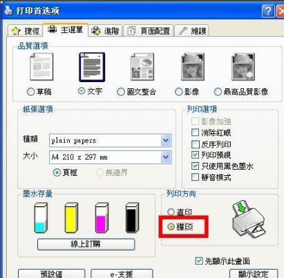 极速PDF阅读器3.0.0.2016