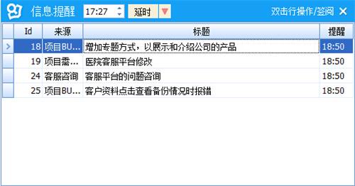 中软办公