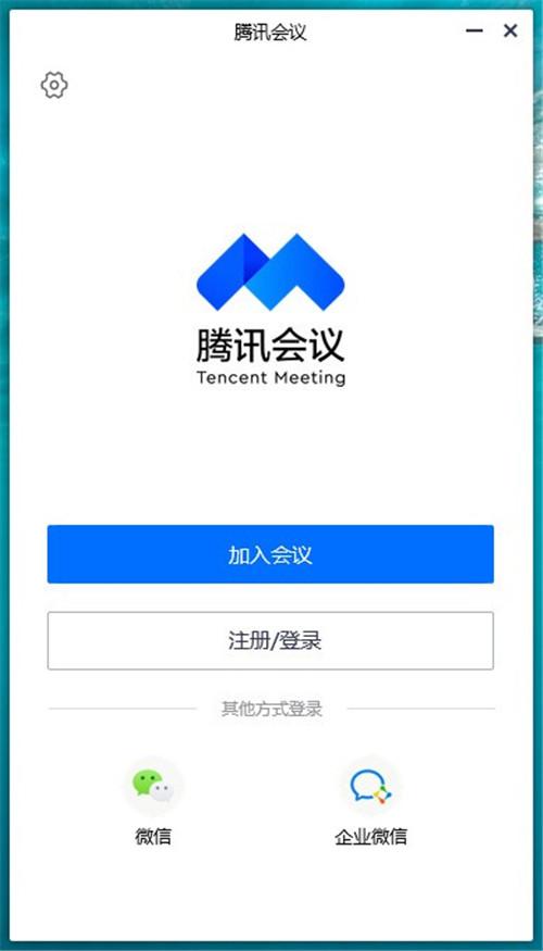 会议2.3.0