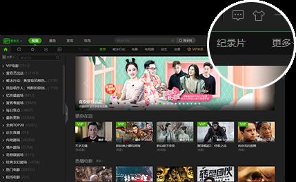 爱奇艺7.10