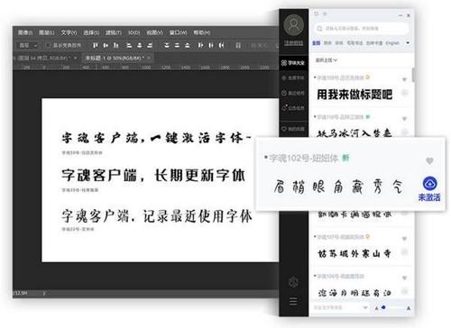 iFonts字体助手