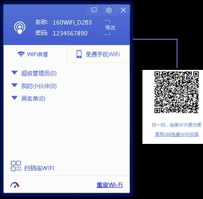 USB宝盒