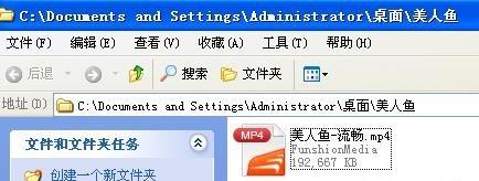 风行