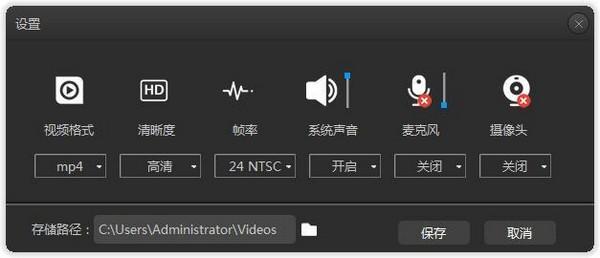 录大咖3.0.5.1