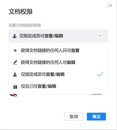 文档2.0.0.14