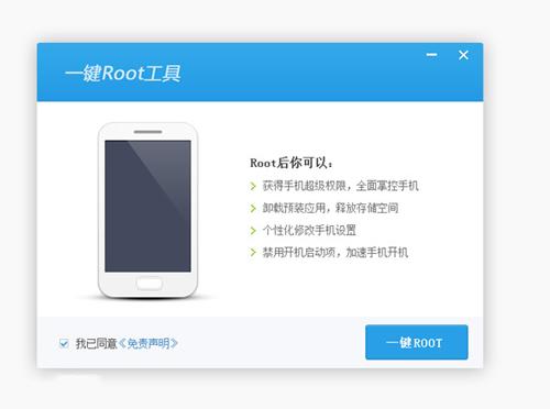 应用宝PC端
