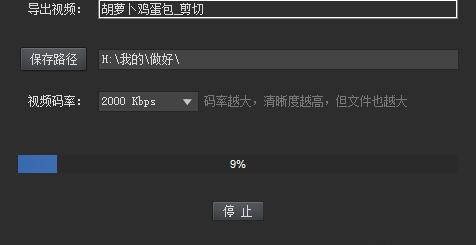 KK录像机2.8.7.2