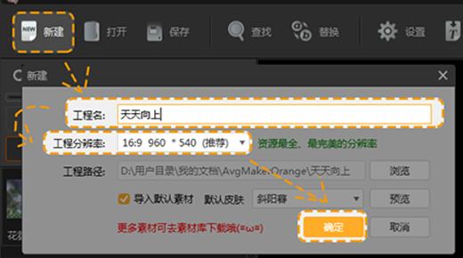橙光文字游戏工具