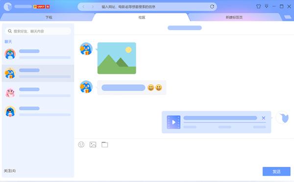 迅雷X下载器