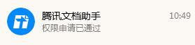 文档2.0.0.14