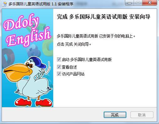 多乐儿童英语