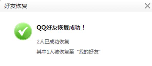 QQ9.4.0