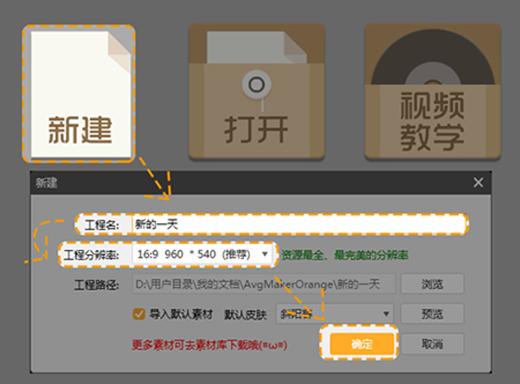 橙光文字游戏工具