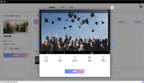 右糖1.0.8.5