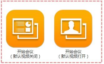 瞩目会议8.0.7600.16385