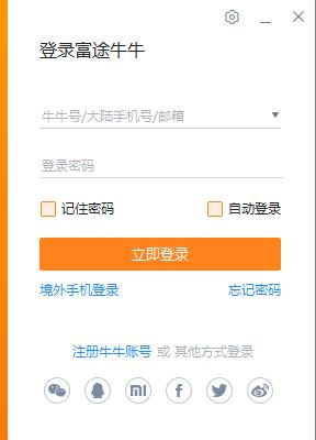 富途牛牛