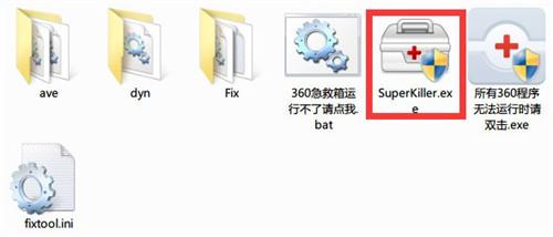 360急救箱5.1.0