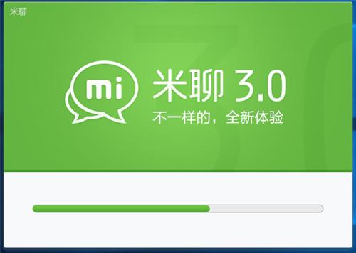 米聊4.0.101