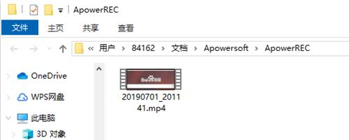 傲软录屏1.4.5.25