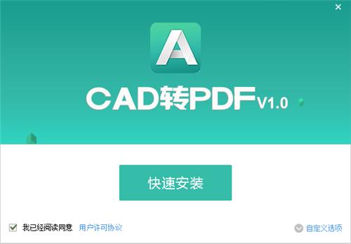 pdf猫pdf转word