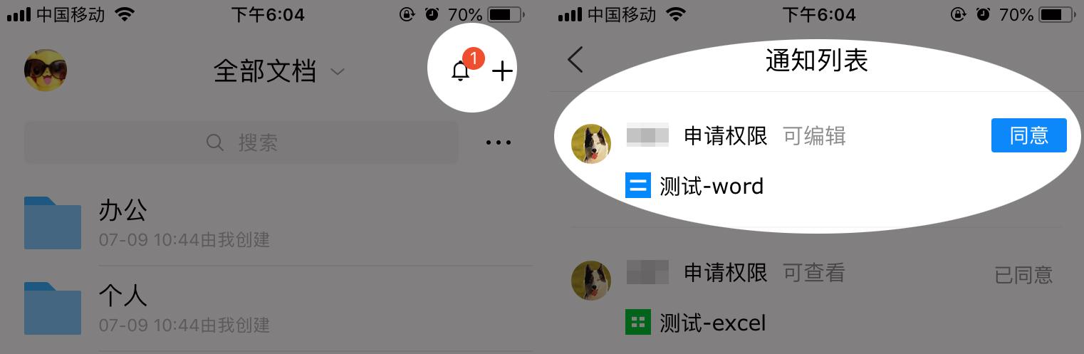 文档2.0.0.14
