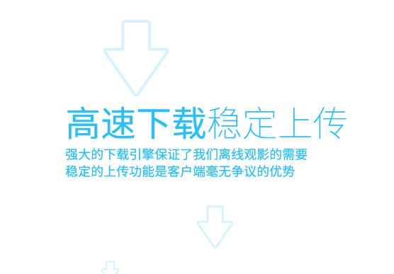 优酷8.0.7