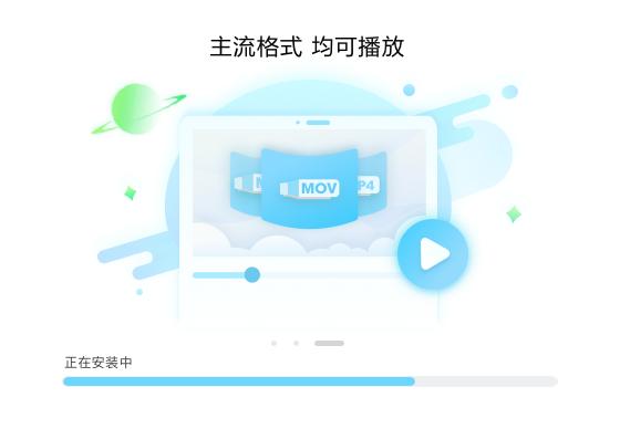 影音6.5.3.5