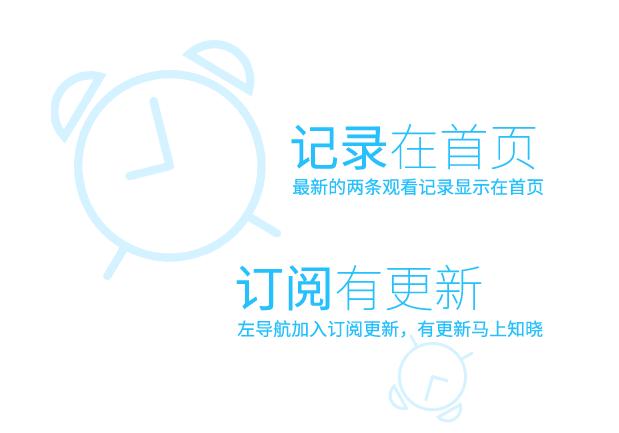 优酷8.0.7