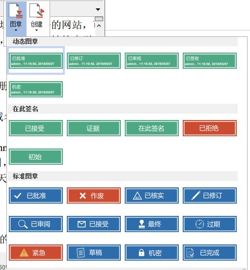 福昕阅读器