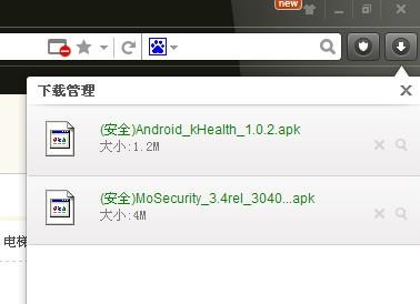 猎豹浏览器7.1