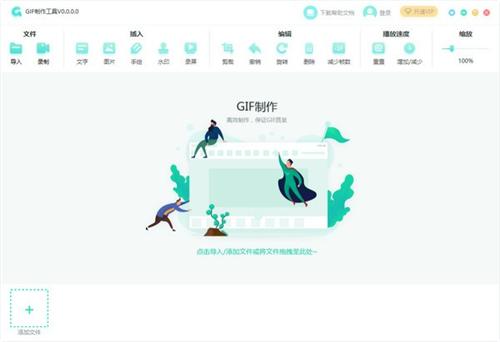 GIF