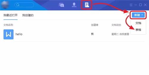 TIM3.3.0.2