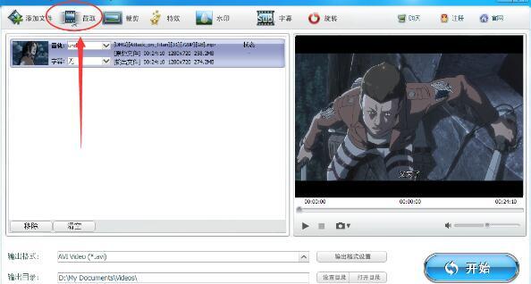 快转格式转换器